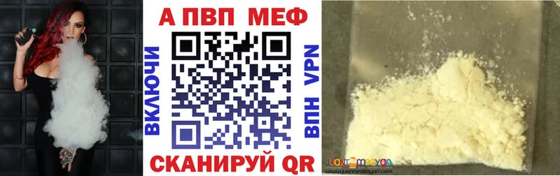 Купить АМФ  МЕФ  Галлюциногенные грибы  МАРИХУАНА  Экстази  ГАШИШ  Alpha PVP  Сибай