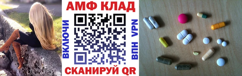 Amphetamine 97%  Купить закладки  Сибай 