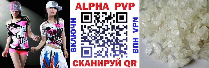 Купить  Сибай  APVP мука 