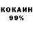 КЕТАМИН VHQ AOB YungCP