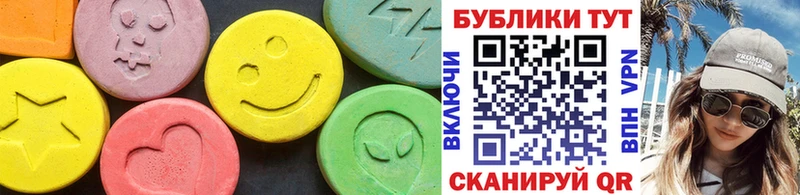 ЭКСТАЗИ mix  Купить где  Сибай 
