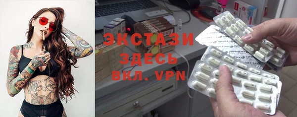 мяу мяу кристалл Коряжма