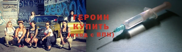 мяу мяу кристалл Коряжма