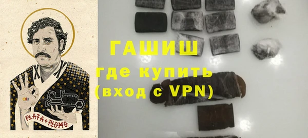мяу мяу кристалл Коряжма