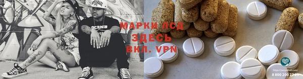 марки nbome Костерёво