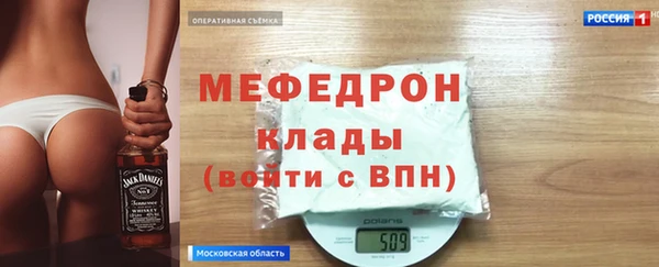 mdpv Корсаков