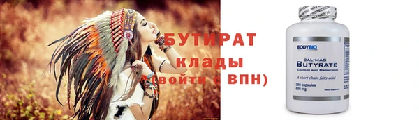 mdpv Корсаков