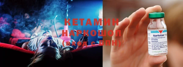 мяу мяу кристалл Коряжма