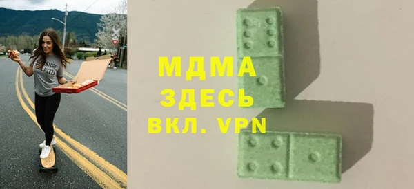 мяу мяу кристалл Коряжма
