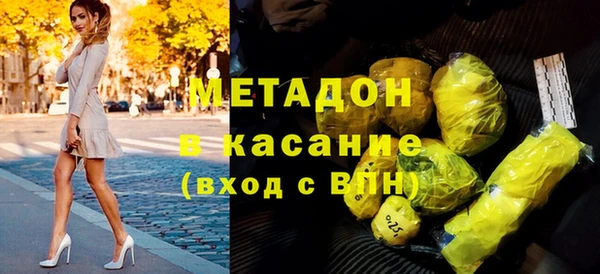 мяу мяу кристалл Коряжма