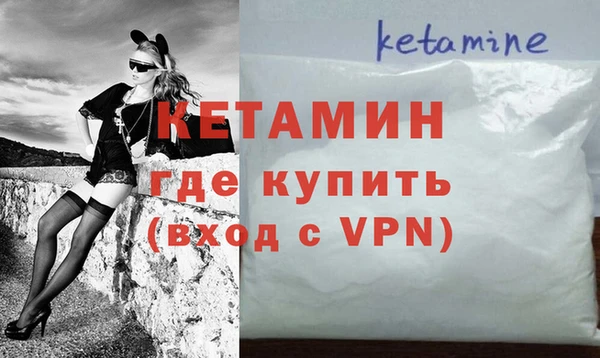 мяу мяу кристалл Коряжма