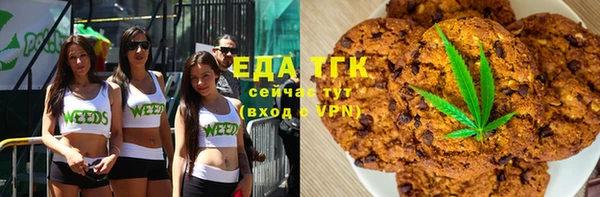 мяу мяу кристалл Коряжма