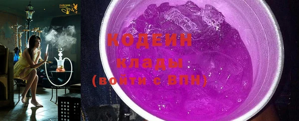 марки nbome Костерёво