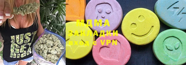 мяу мяу кристалл Коряжма