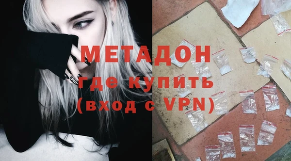 мяу мяу кристалл Коряжма