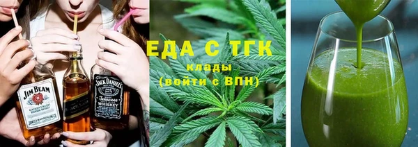 мяу мяу кристалл Коряжма