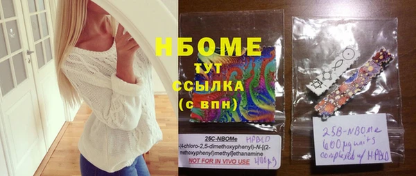 mdpv Корсаков