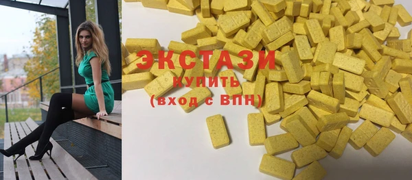 марки nbome Костерёво