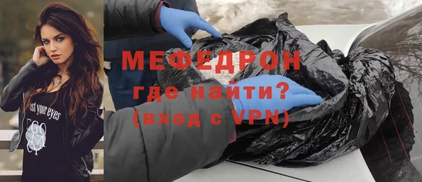 mdpv Корсаков