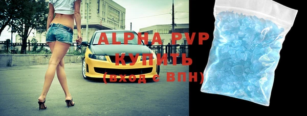 mdpv Корсаков