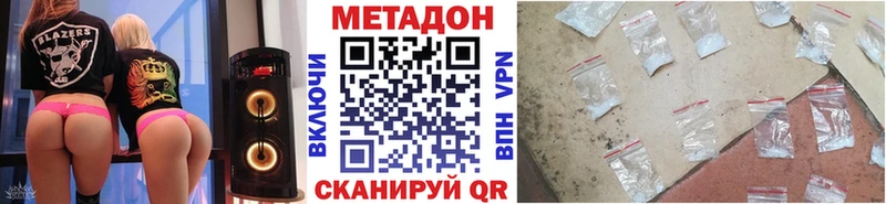 Купить  Сибай  МЕТАДОН кристалл 