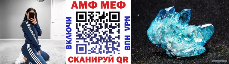 Купить закладки  Сибай  Метамфетамин кристалл 